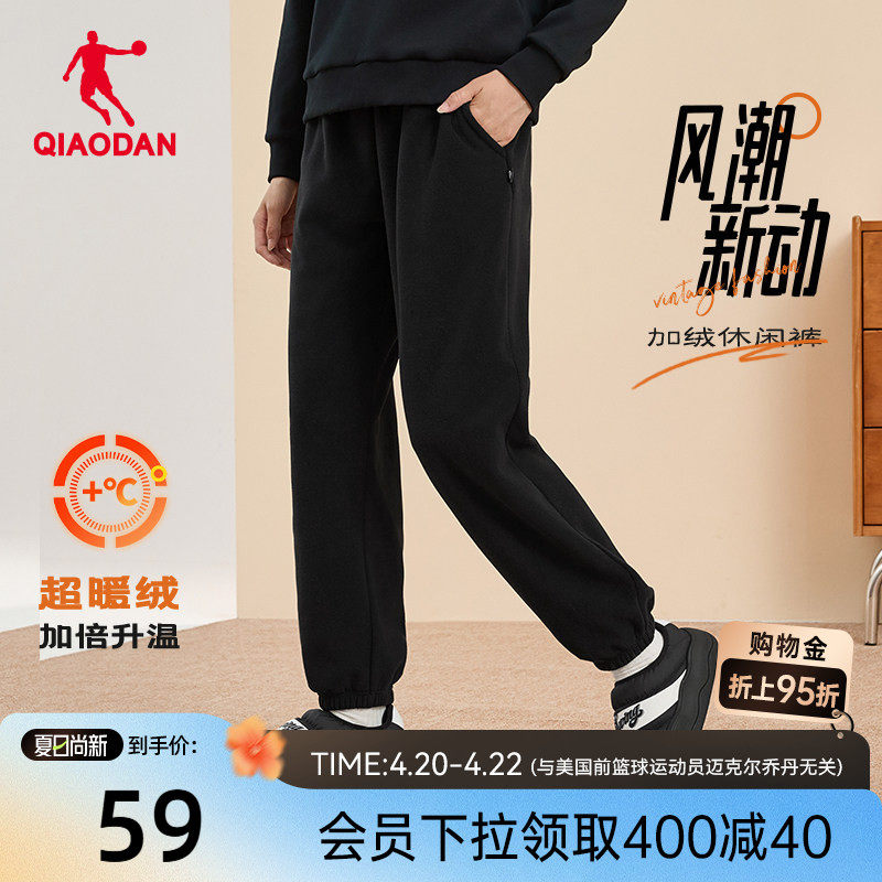 乔丹摇粒绒休闲女生长裤2026春季新款保暖加绒加厚卫裤收口直筒