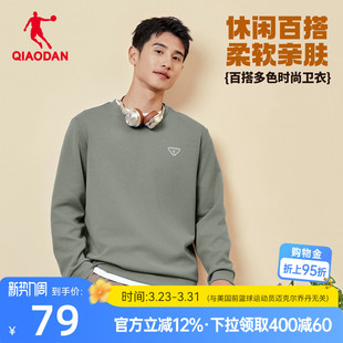 百搭长袖 乔丹运动卫衣男士 宽松休闲时尚 新款 上衣男 圆领2026春季