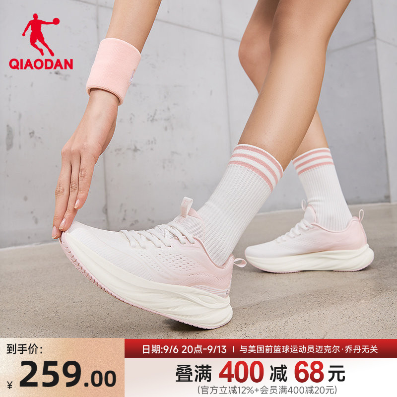 乔丹逸足2.0跑步鞋女秋季新款厚底增高休闲运动跑步鞋减震慢跑鞋