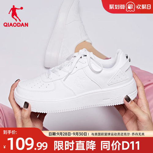 乔丹空军一号小白鞋经典板鞋女鞋