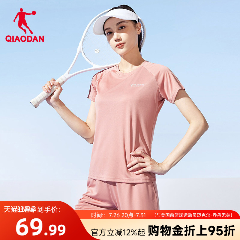 中国乔丹运动套装女2026夏季新款透气健身跑步运动服女士两件套女