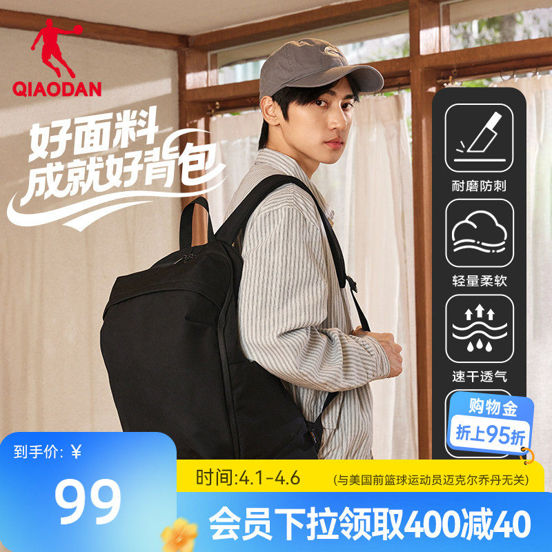 cordura/考杜拉双肩包|乔丹运动户外背包大容量耐磨登山徒步