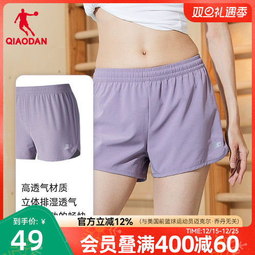 中国运动短裤乔丹健身女