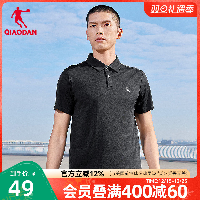 乔丹商务Polo衫男士夏季新款爸爸装休闲透气短袖T恤衫运动速干男t