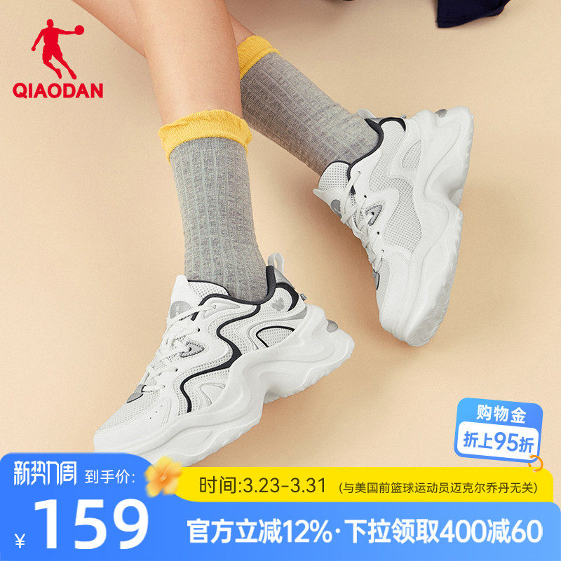 乔丹厚底增高休闲鞋女运动鞋2026春季新款白色百搭鞋子老爹鞋女鞋