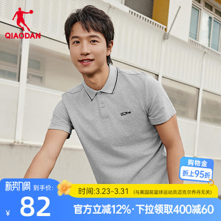 POLO衫 商场同款 男士 新款 亲肤舒适透气短t 2026夏季 乔丹翻领短袖