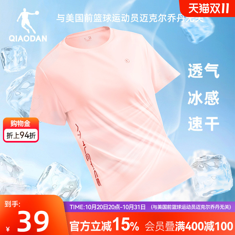 中国乔丹运动透气休闲女短袖