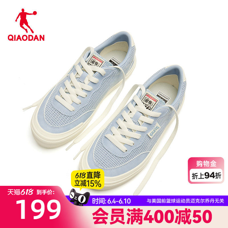 乔丹透气板鞋运动鞋女款2026夏季商场同款网面硫化鞋QDL052262512