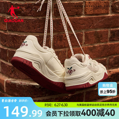 乔丹复古红色潮流板鞋女革面防水