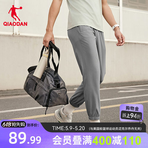 乔丹弹力梭织运动九分长裤男