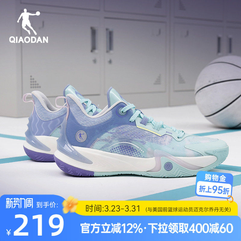 乔丹破影6篮球鞋2026夏新款实战低帮球鞋青少年专业透气运动鞋男