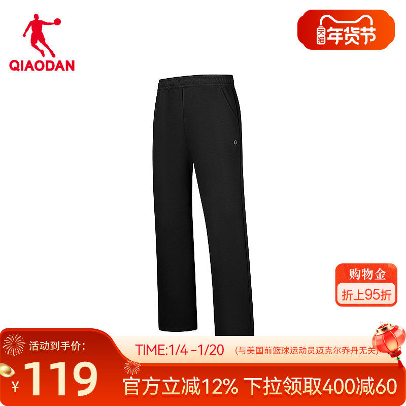 乔丹运动休闲长裤女生宽松平口2026春新款商场同款垂感百搭正品,运动服/休闲服装,运动长裤,淘宝优惠券,粉丝福利购,淘宝优惠卷