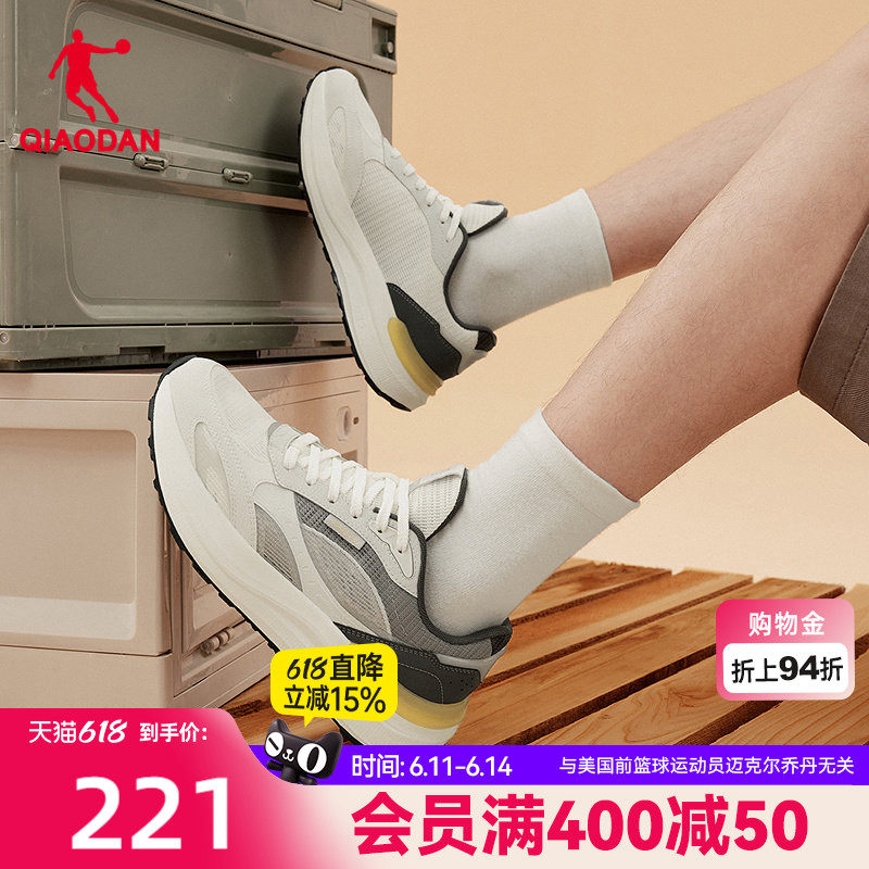 乔丹琥珀网面透气休闲鞋男运动鞋2026春夏新款鞋子软底老爹鞋男鞋