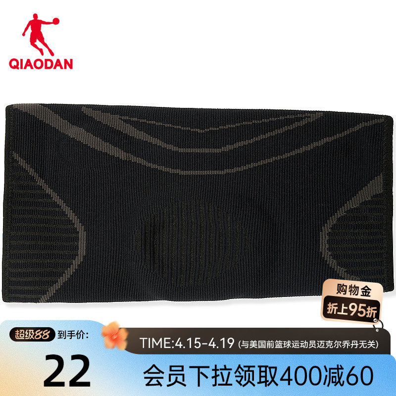 乔丹运动护膝2026春季新款男女通用护具装备保护膝盖健身商场同款