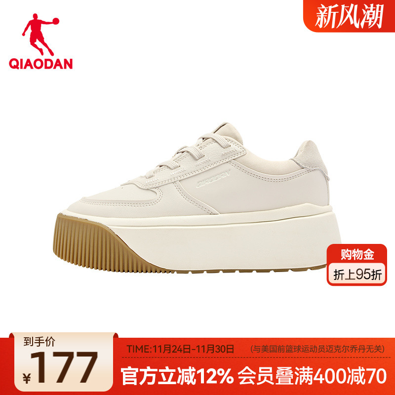 饼干鞋II乔丹商场同款女板鞋2025年冬季白色皮面厚底增高女休闲鞋