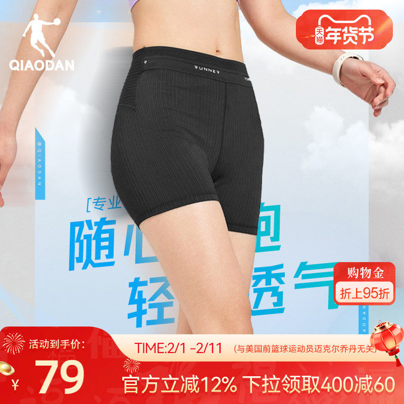 乔丹半弹压缩短裤女2026春季新款女士马拉松跑步弹力裤速干透气