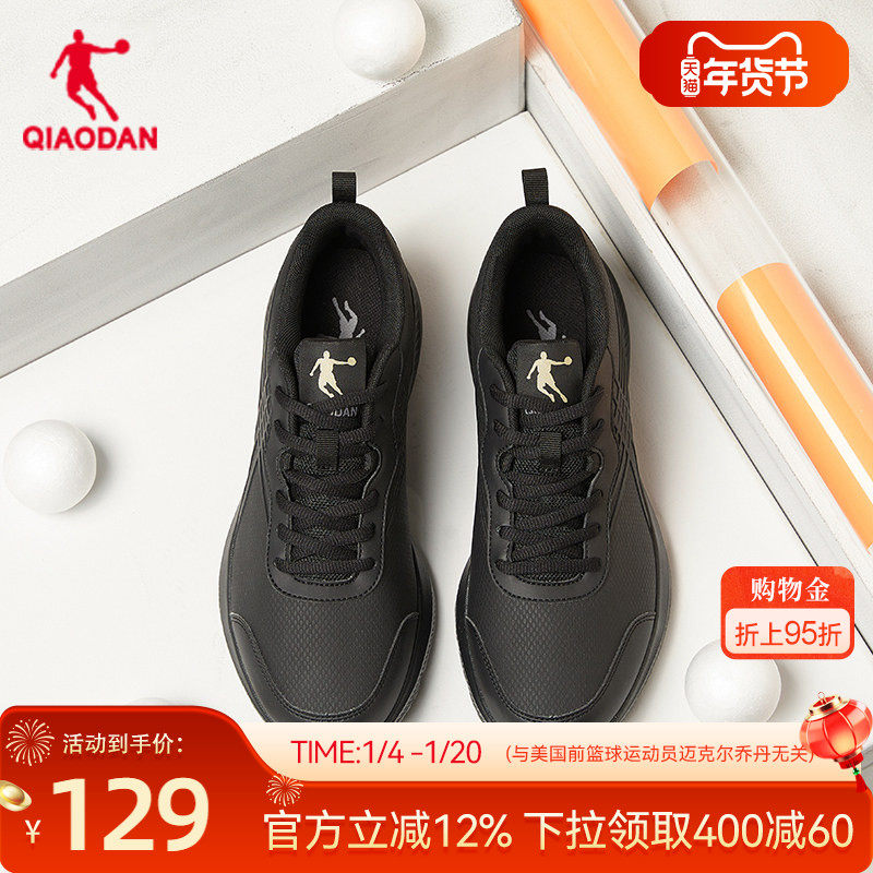 乔丹冬季加绒运动鞋男鞋防泼水革面跑步鞋减震黑色跑鞋官方正品