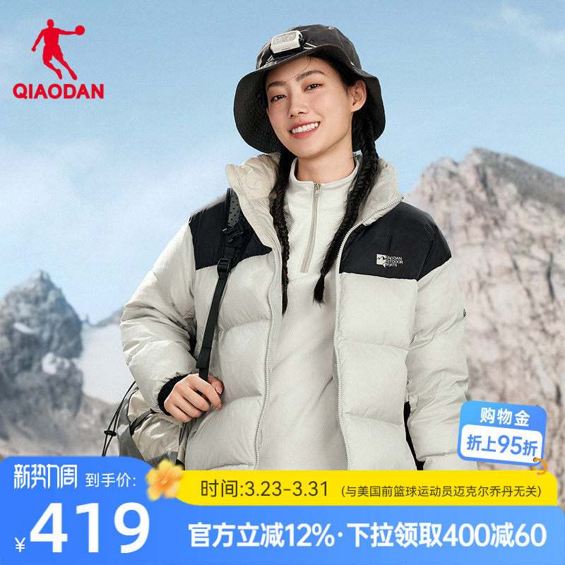 乔丹中科探羽绒服女士冬季新款商场同款防泼水防风保暖抗静电外套