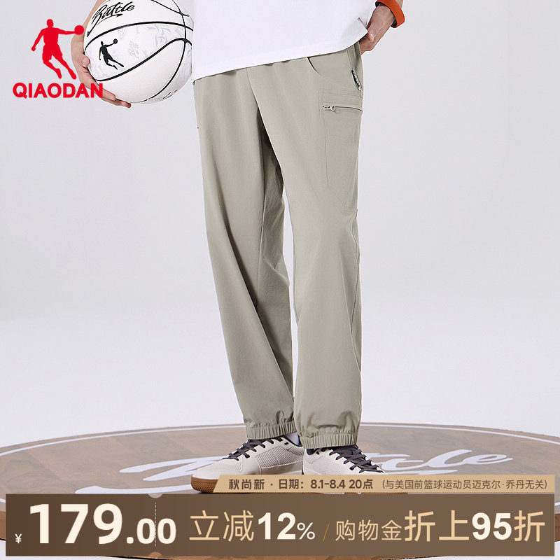 乔丹运动九分长裤男生轻薄