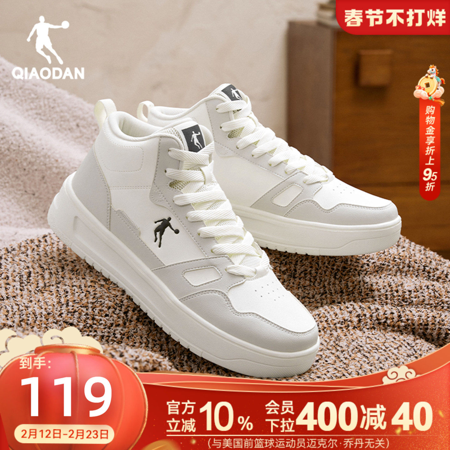 乔丹革面高帮板鞋加绒保暖男款灰色2025年冬季运动休闲鞋厚底增高