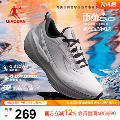 乔丹雨燕5|专业防泼水运动鞋女鞋