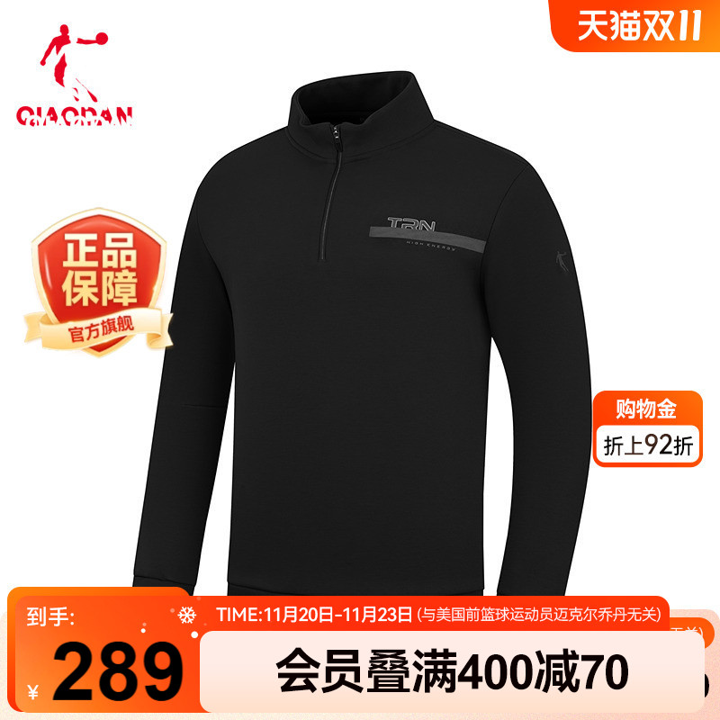 乔丹卫衣男士商场同款