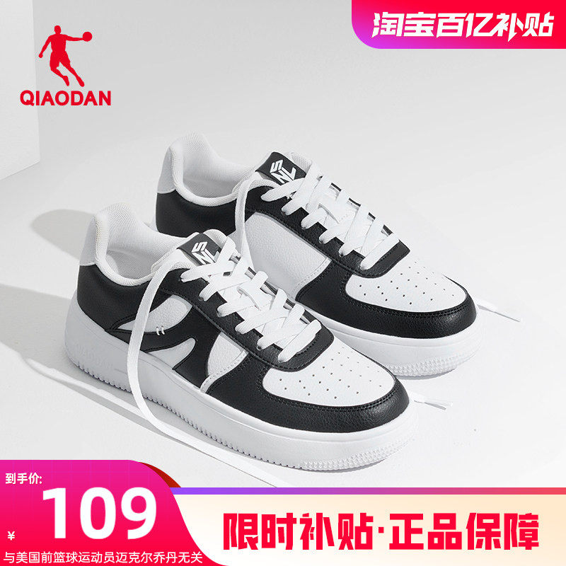 乔丹黑白板鞋女经典2026夏季新款百搭小白鞋初中生低帮休闲运动鞋