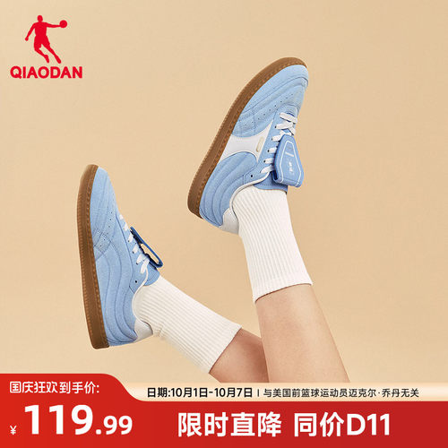 乔丹蓝色经典薄底德训鞋女休闲鞋