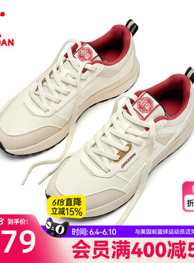 乔丹休闲鞋男运动鞋2026春季新年款红色软底百搭鞋子本命年薄底鞋