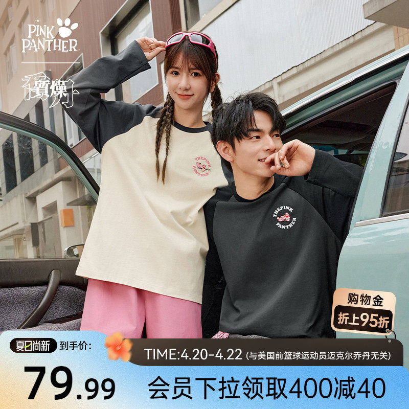 乔丹X粉红豹联名长袖T恤男士2026春季新款宽松透气圆领情侣套头衫