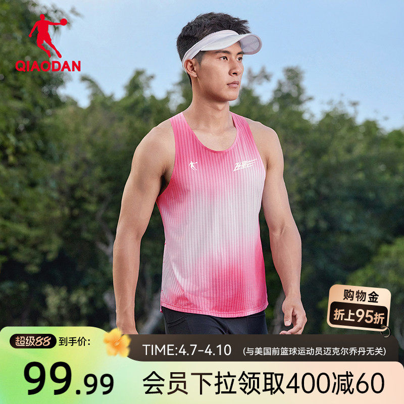 乔丹飞影PB5.0粉红豹联名跑步背心男士2026新款透气轻薄速干t恤男