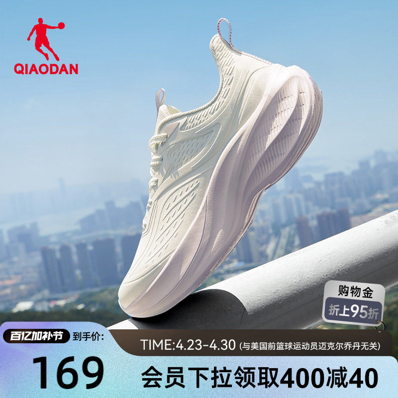 乔丹女鞋革面防水超轻运动鞋跑步鞋夏季厚底减震轻便软底健身跑鞋
