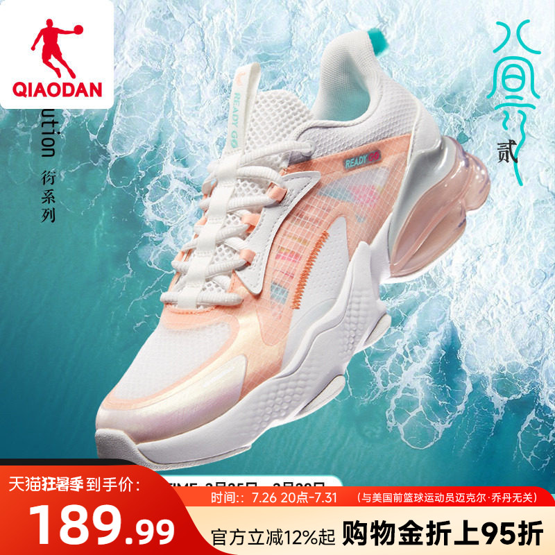 乔丹透气运动鞋跑步鞋女鞋2026夏季新款气垫鞋减震回弹健身慢跑鞋