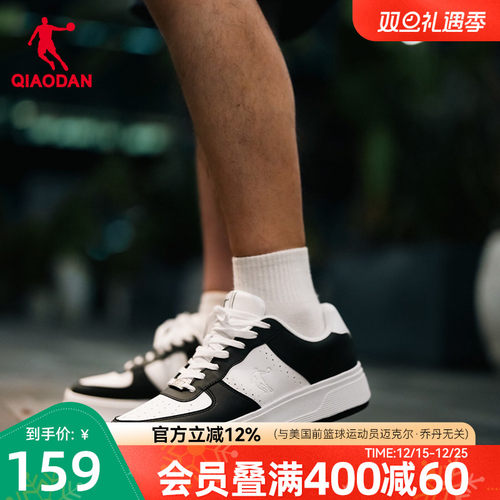 乔丹运动板鞋空军皮面青少年百搭黑白熊猫增高厚底休闲鞋男