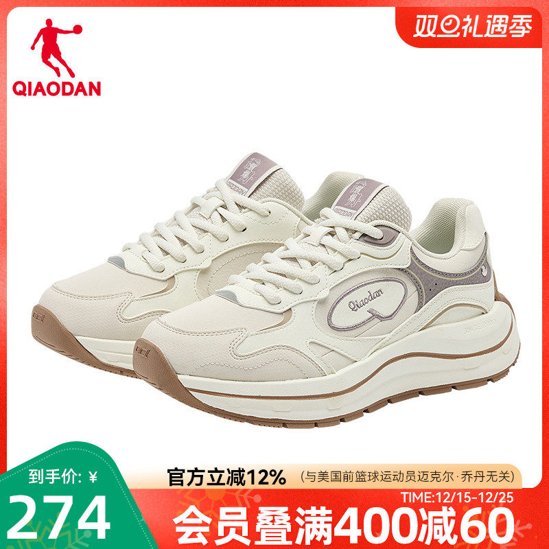 乔丹皮面防水休闲鞋女