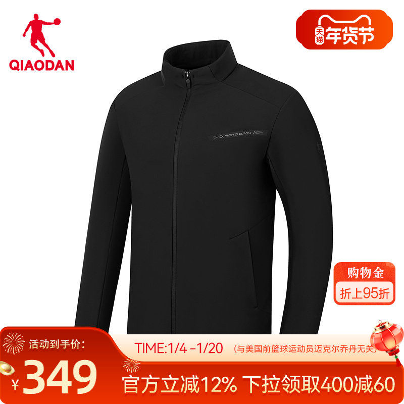 乔丹加绒针织开衫男士2026春季新款商场同款远红外保暖保暖外套,运动服/休闲服装,运动茄克/外套,淘宝优惠券,粉丝福利购,淘宝优惠卷