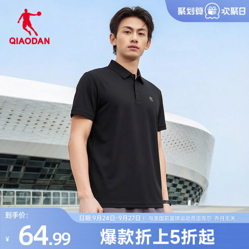 乔丹吸湿速干短袖POLO衫男士夏季新品跑步运动透气爸爸装短t上衣 - 封面