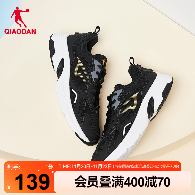 乔丹休闲轻便减震跑步鞋男