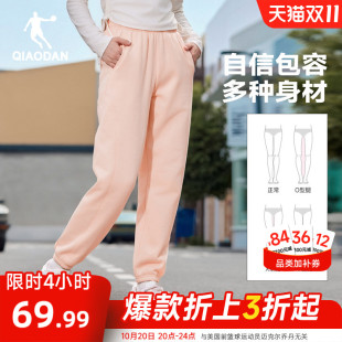 乔丹女生运动透气长裤休闲天丝舒适2026秋季新款百搭健身居家裤子