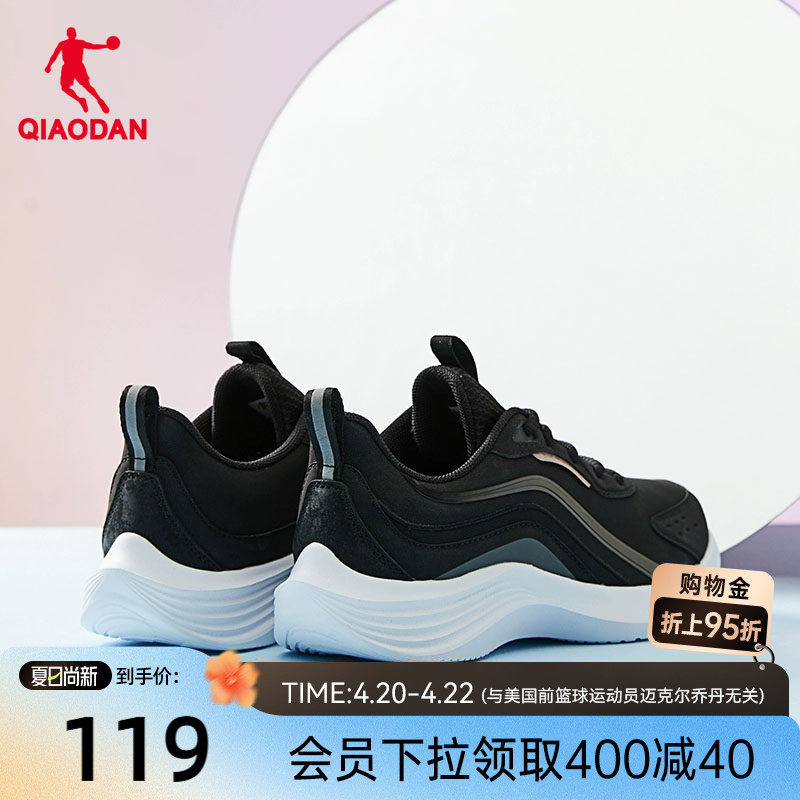 乔丹运动鞋跑步鞋女2025冬季减震轻便黑色革面防水加绒保暖休闲鞋