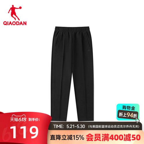 乔丹针织长裤女生直筒