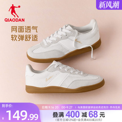 乔丹女鞋德训鞋网面透气夏季薄款