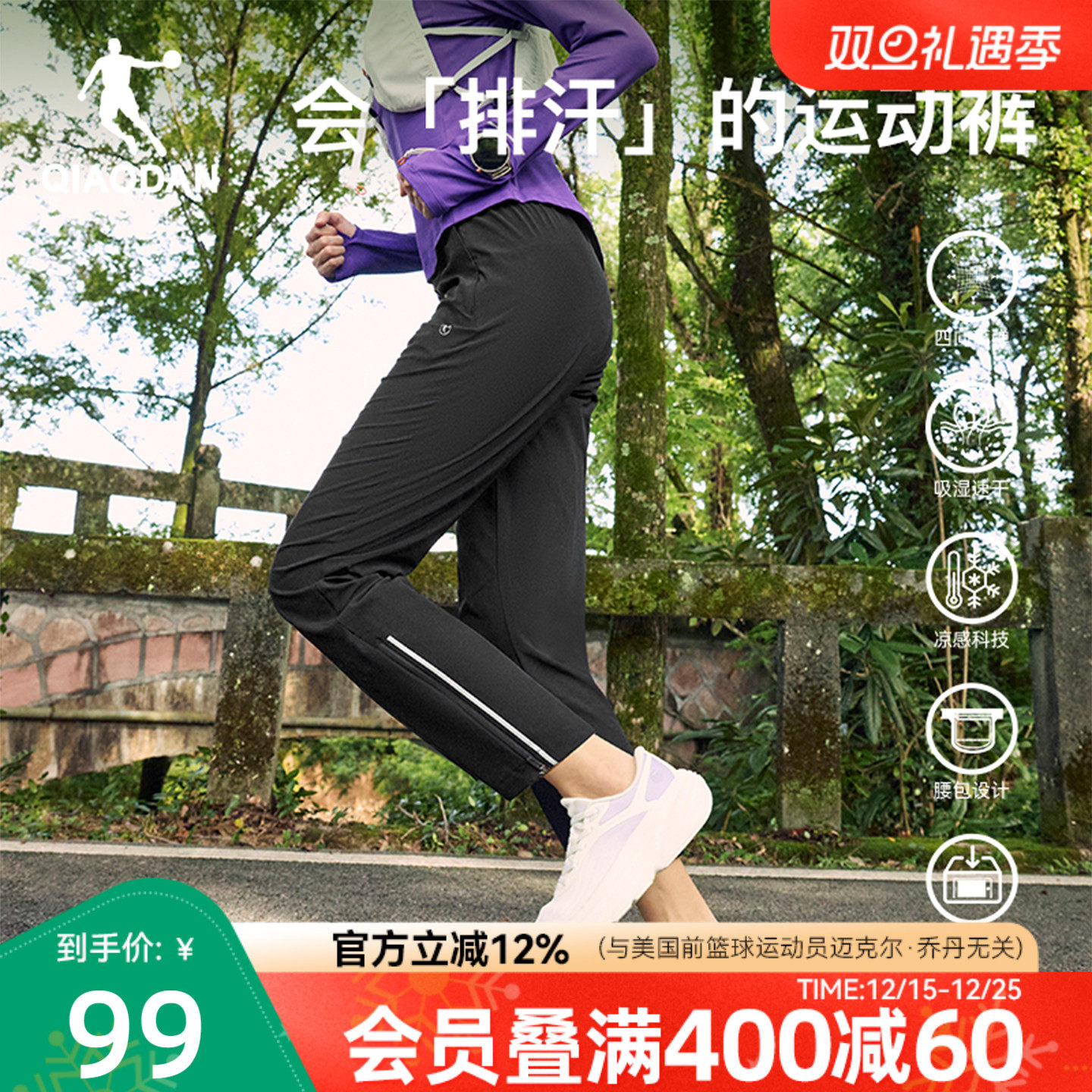 乔丹跑步速干弹力长裤女生2025冬季新款轻薄健身直筒腰包透气健身