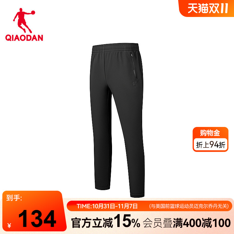 乔丹倍暖绒梭织加绒长裤男士