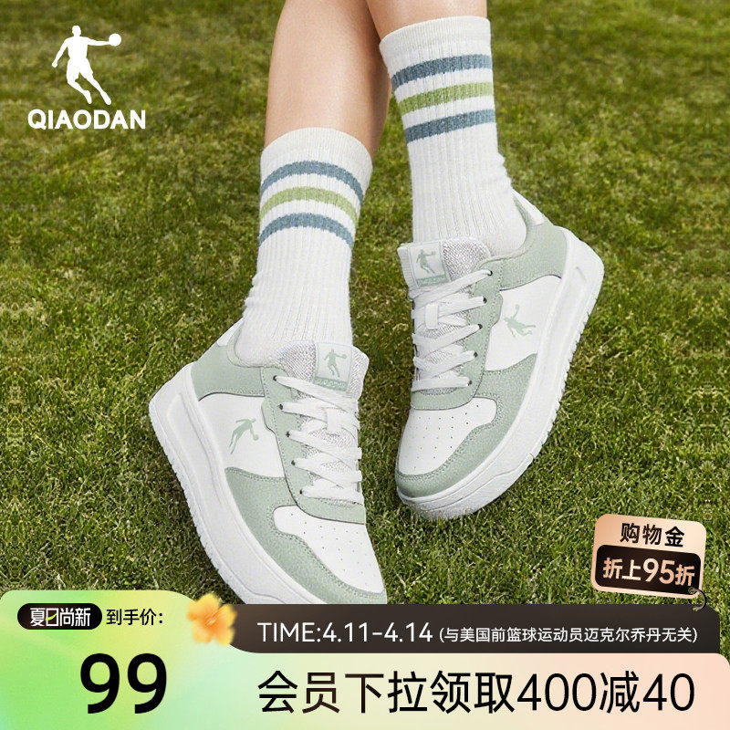 乔丹透气板鞋运动鞋女款2026新款夏季绿色厚底休闲空军一号小白鞋