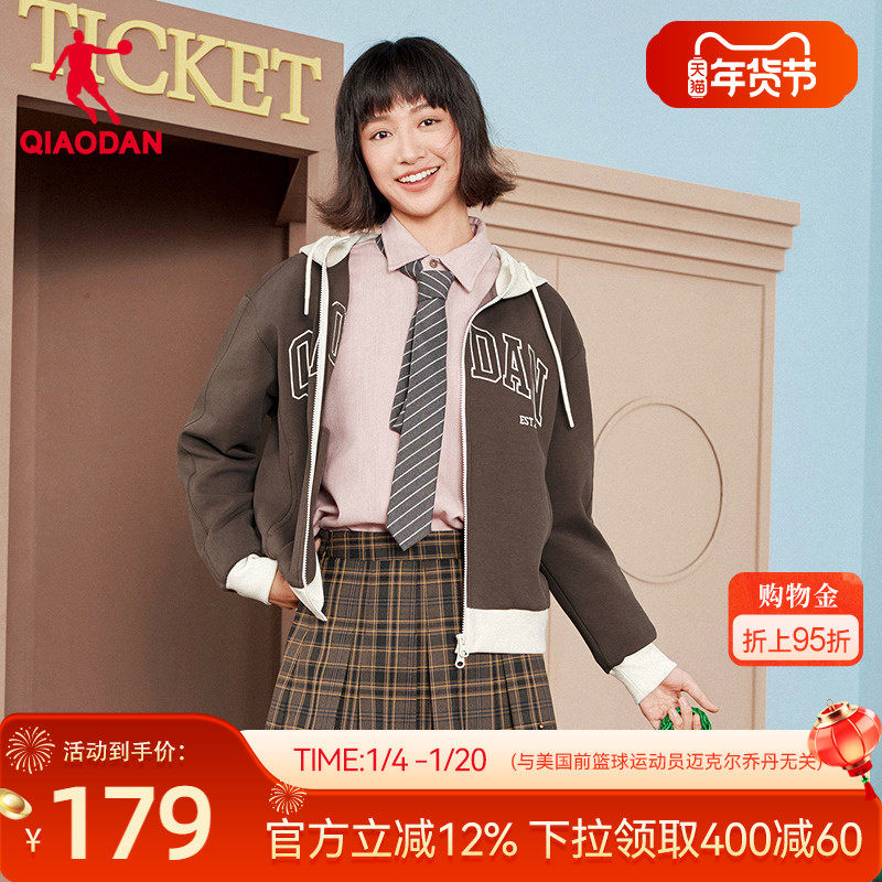 乔丹针织开衫女士2025冬季新款商场同款复古校园风上衣外套卫衣,运动服/休闲服装,运动茄克/外套,淘宝优惠券,粉丝福利购,淘宝优惠卷