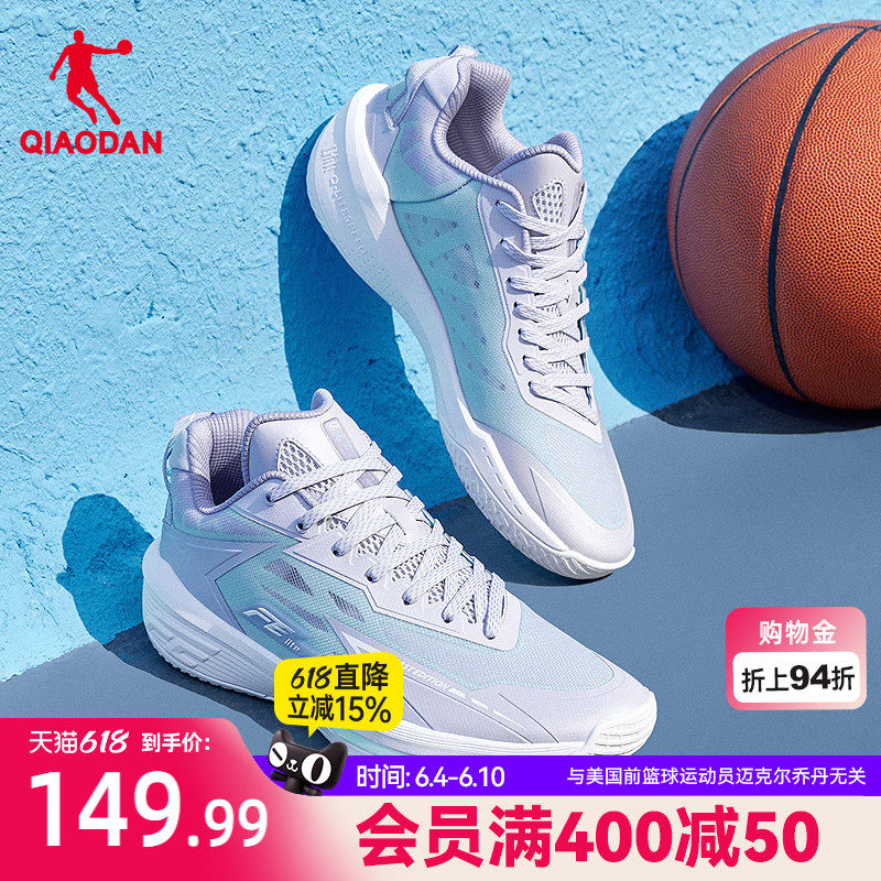 乔丹FETEAM篮球鞋男鞋2026夏季新款运动鞋防滑耐磨实战低帮球鞋女