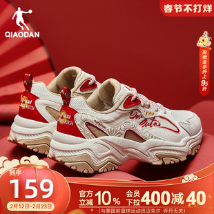 乔丹锦鲤老爹鞋女2026春季新年款红色休闲鞋厚底增高运动鞋女鞋子