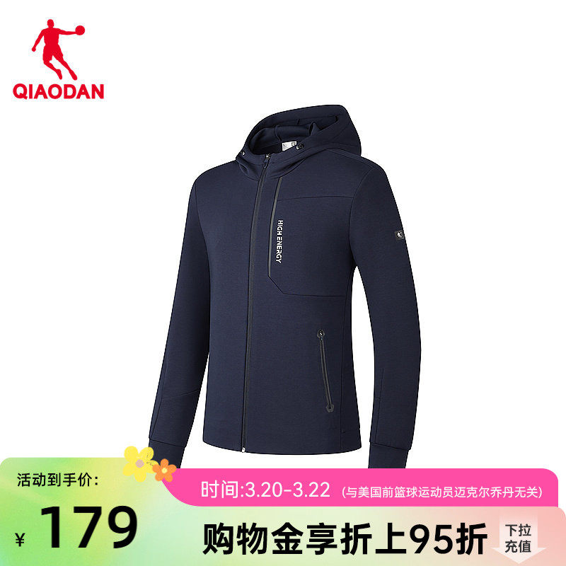 乔丹针织上衣男士2025年秋冬新款商场同款连帽开衫卫衣时尚男外套