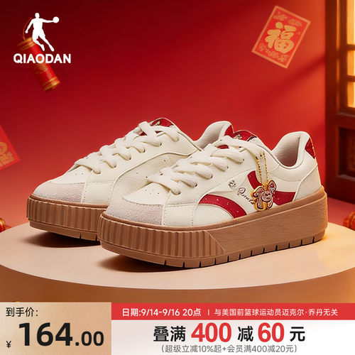 松饼|乔丹红色T头鞋厚底德训鞋女